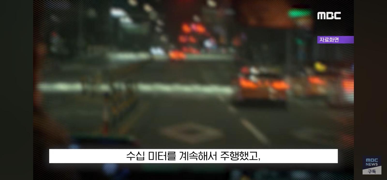 사망사고 낸 만취 마세라티 구속