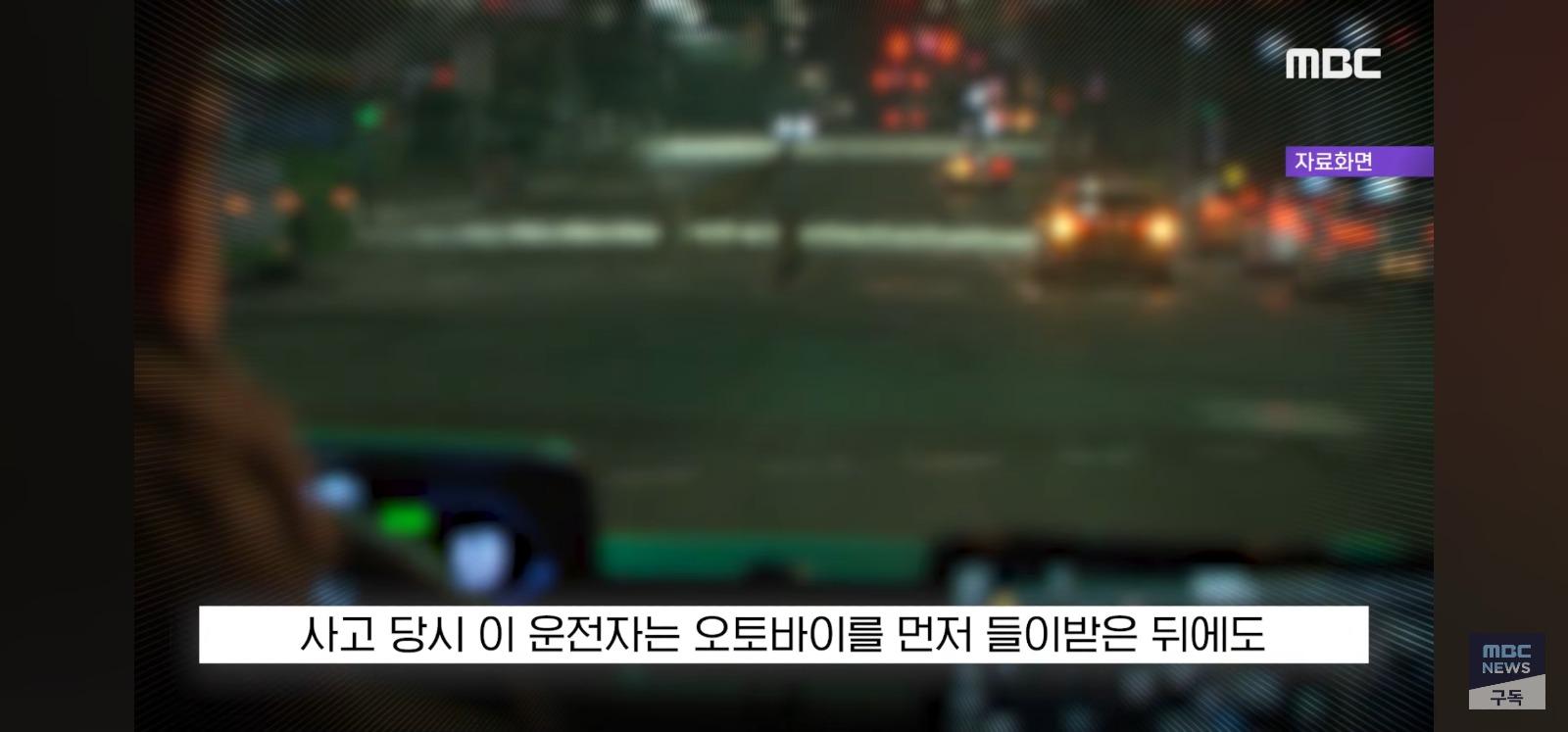 사망사고 낸 만취 마세라티 구속