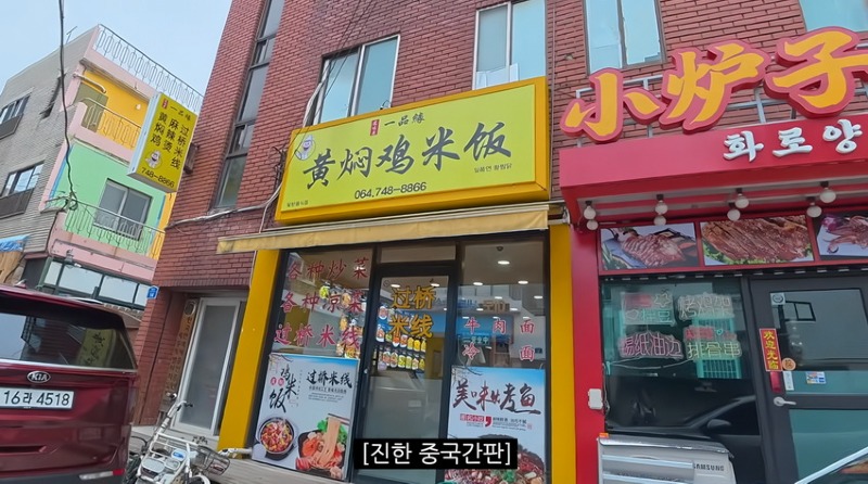 충격) 제주도 시내거리 근황 ㅋㅋㅋ