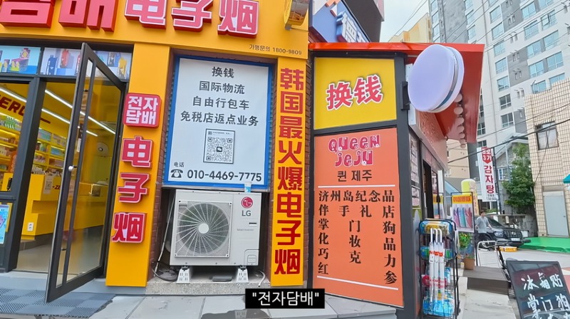 충격) 제주도 시내거리 근황 ㅋㅋㅋ