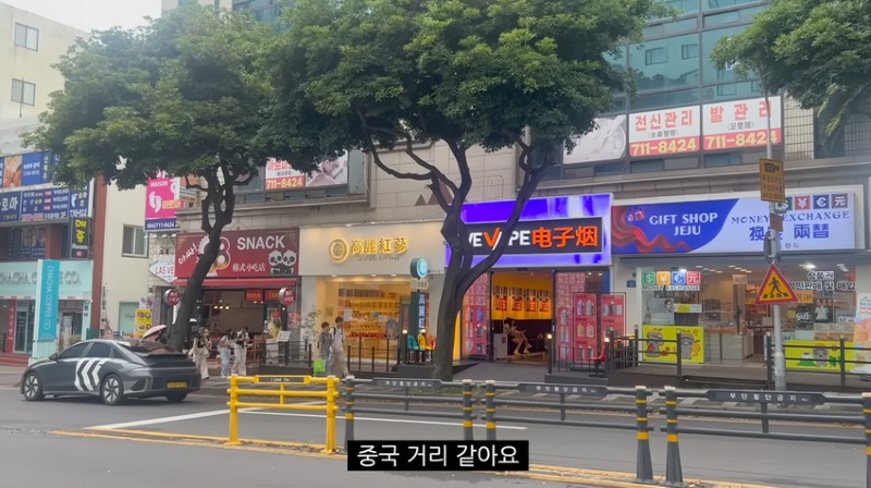 충격) 제주도 시내거리 근황 ㅋㅋㅋ