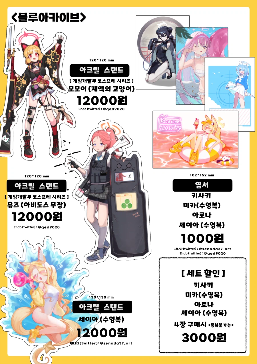서코)종합 장르 참가합니다~ 인포!