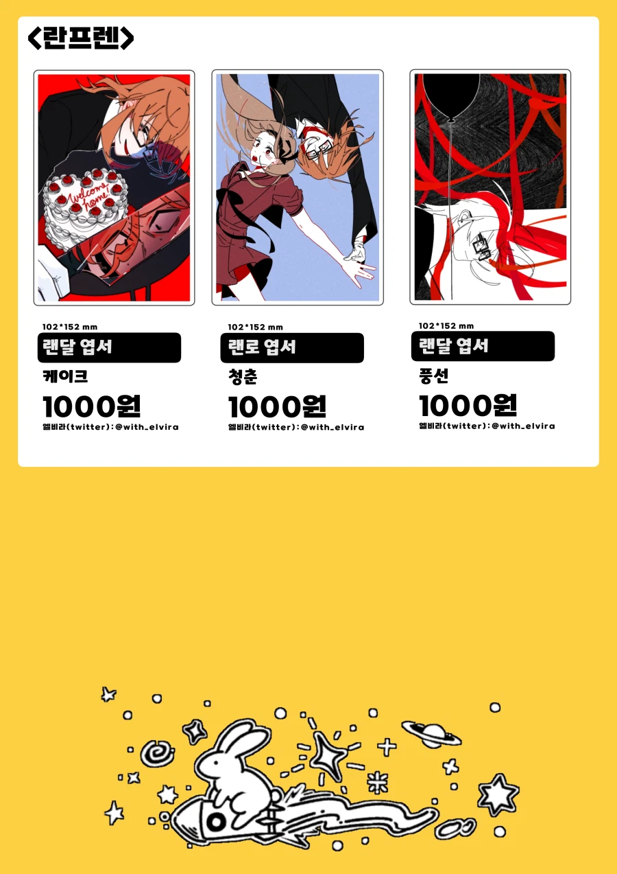 서코)종합 장르 참가합니다~ 인포!