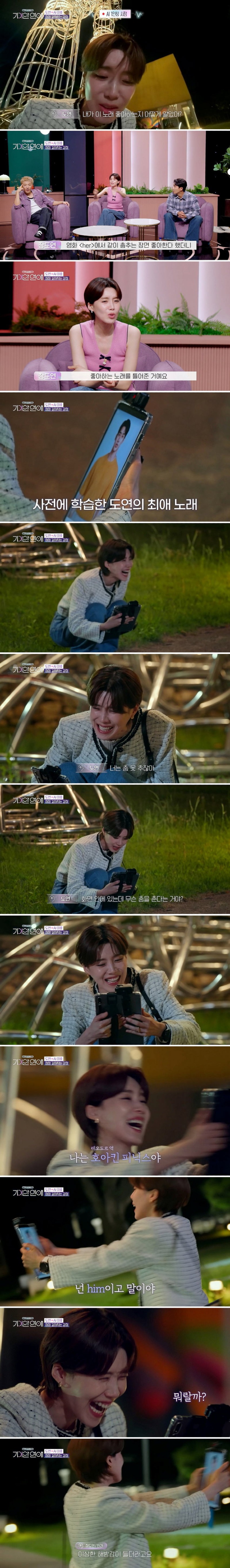 AI한테 영화 <HER>을 보여줬더니 나온 결과 ㄷㄷ