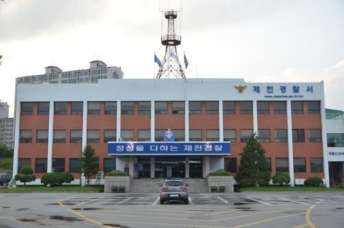 제천서 무단으로 잣따던 중국인 추락사