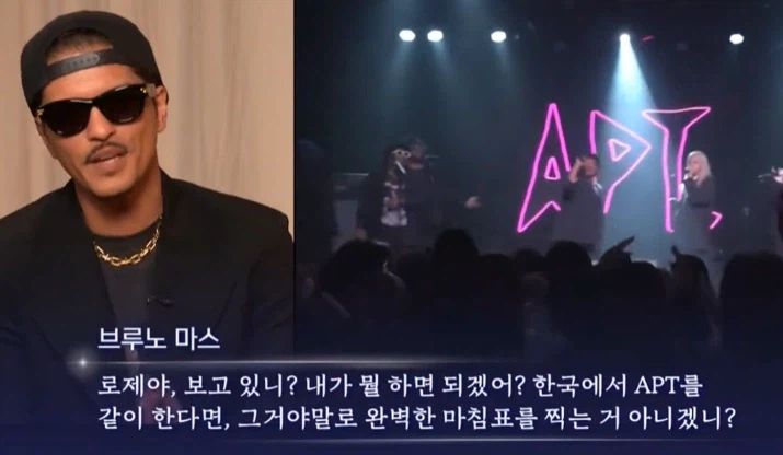 브루노 마스 내한공연 예정
