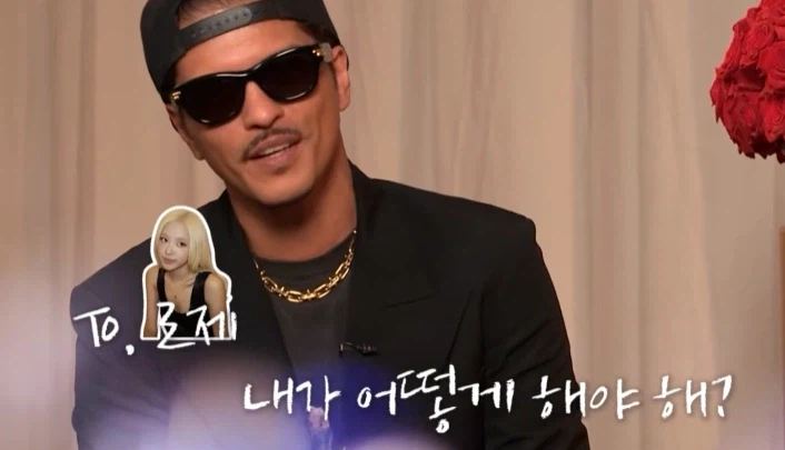 브루노 마스 내한공연 예정