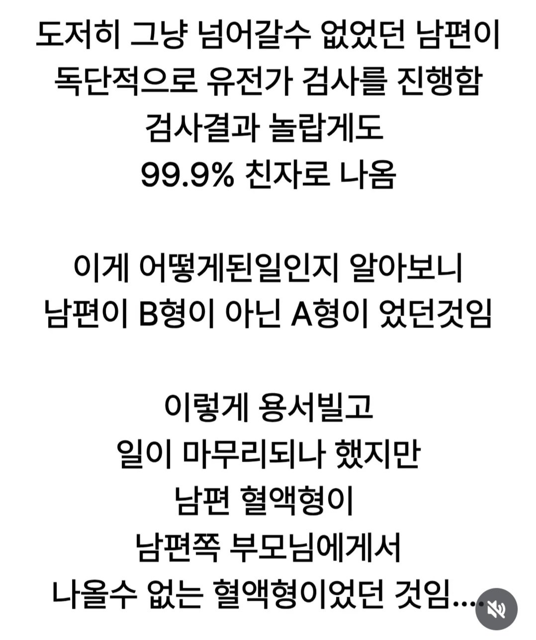 피터팬 아빠가 쏘아올린 작은공