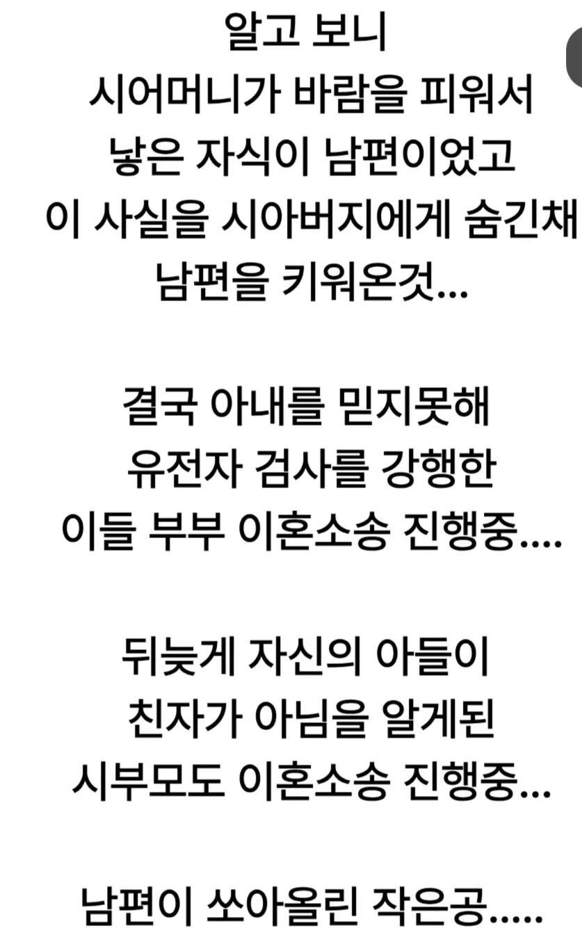 피터팬 아빠가 쏘아올린 작은공