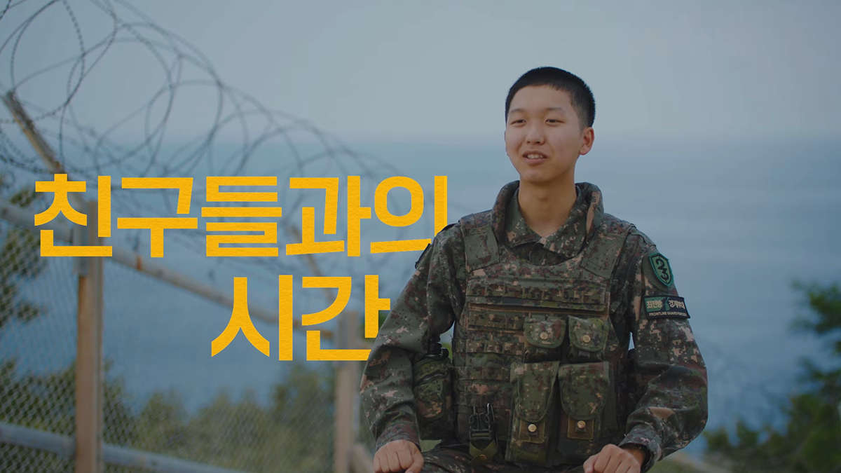 (스압) 국방부와 맥도날드의 비밀작전