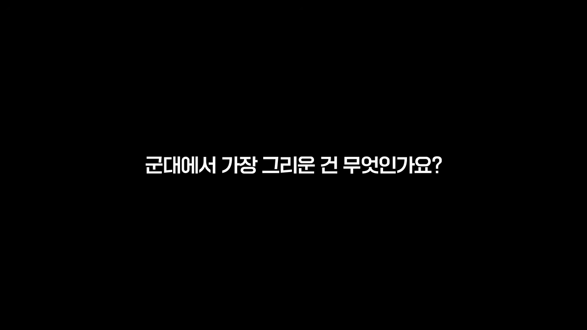 (스압) 국방부와 맥도날드의 비밀작전