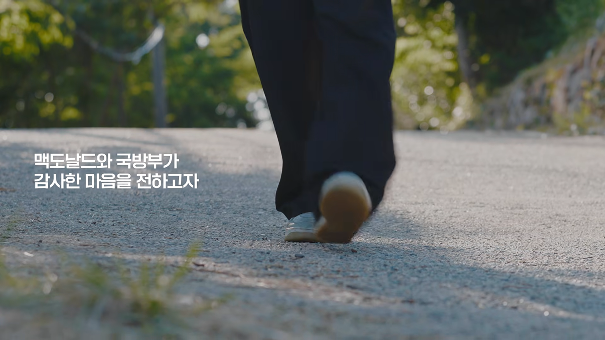 (스압) 국방부와 맥도날드의 비밀작전