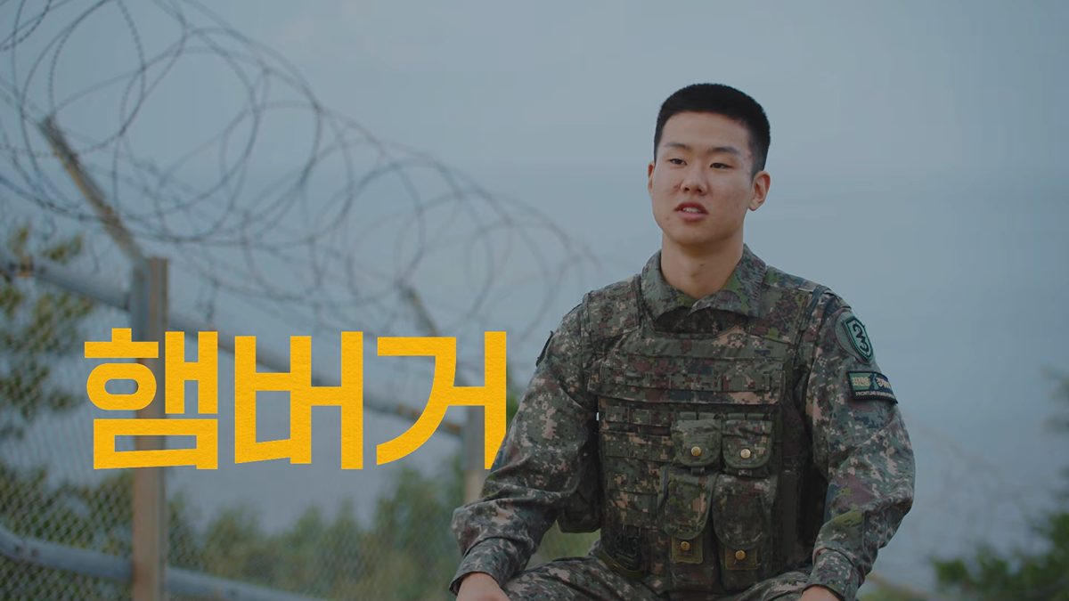 (스압) 국방부와 맥도날드의 비밀작전
