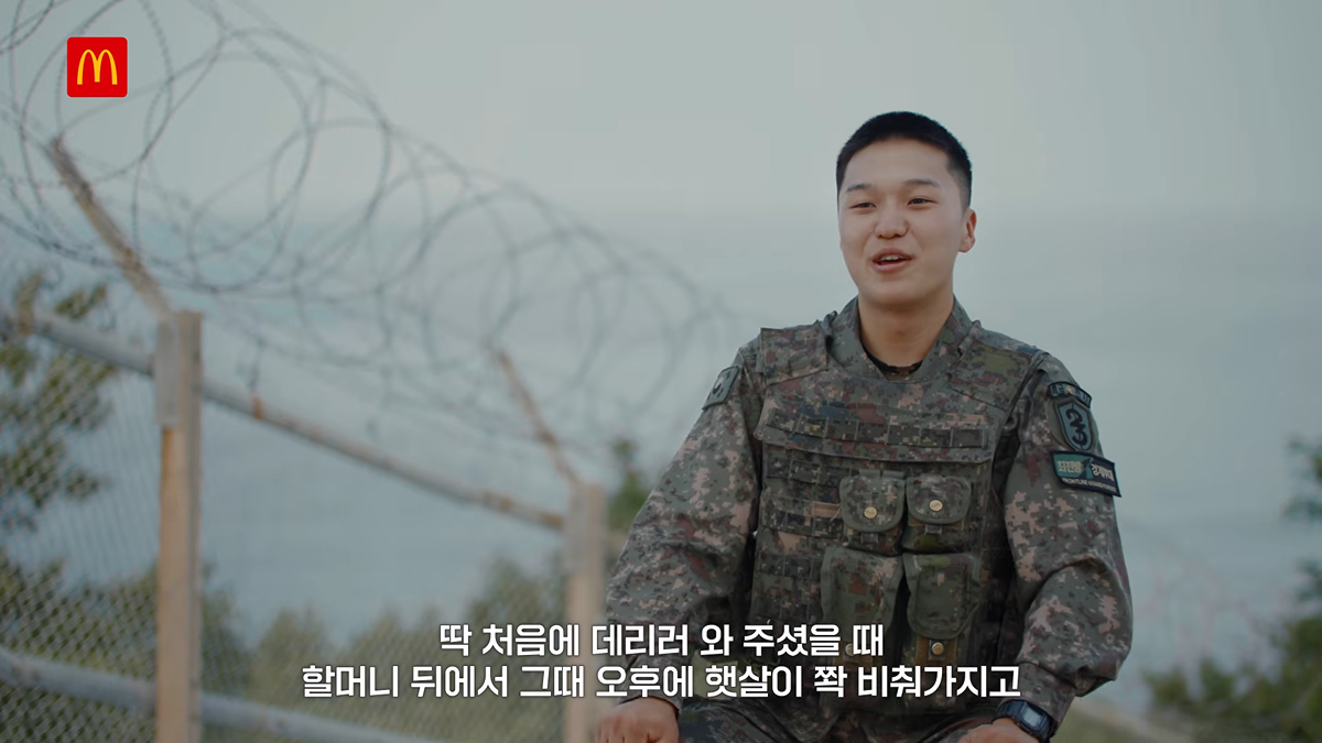 (스압) 국방부와 맥도날드의 비밀작전
