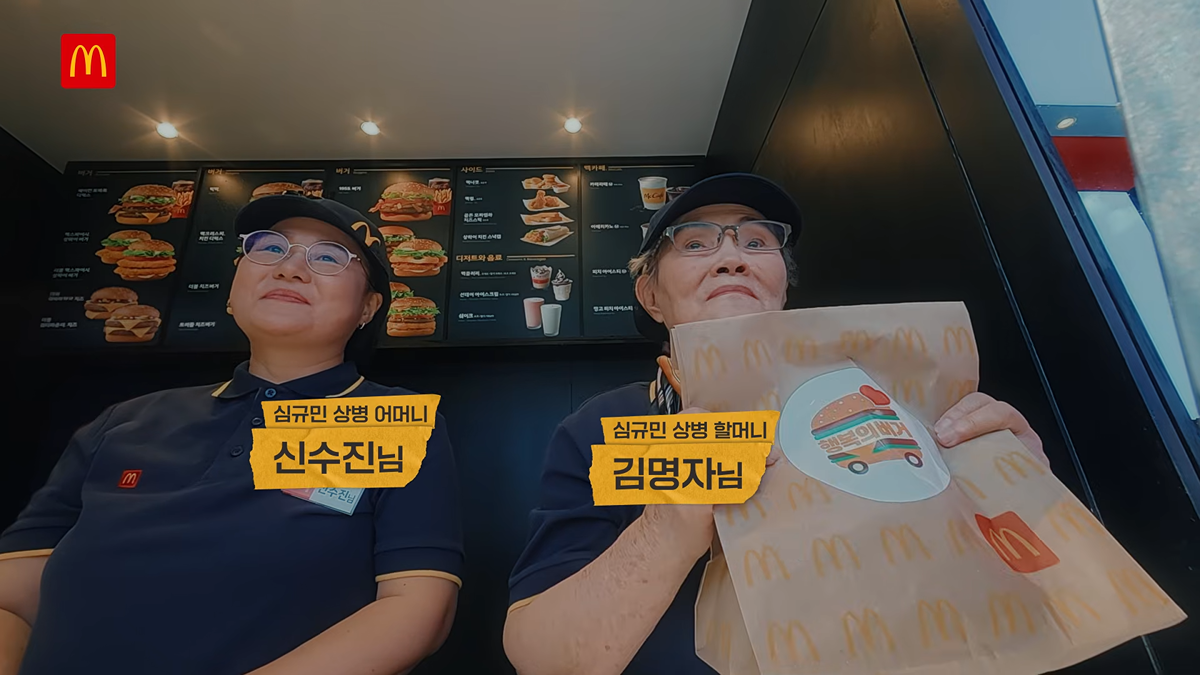 (스압) 국방부와 맥도날드의 비밀작전