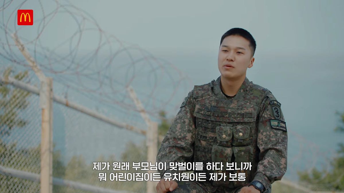(스압) 국방부와 맥도날드의 비밀작전
