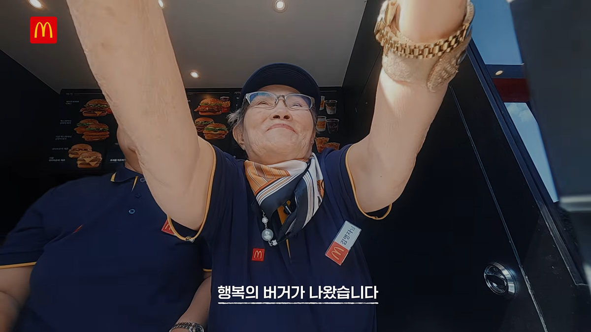 (스압) 국방부와 맥도날드의 비밀작전