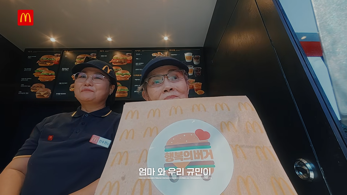 (스압) 국방부와 맥도날드의 비밀작전