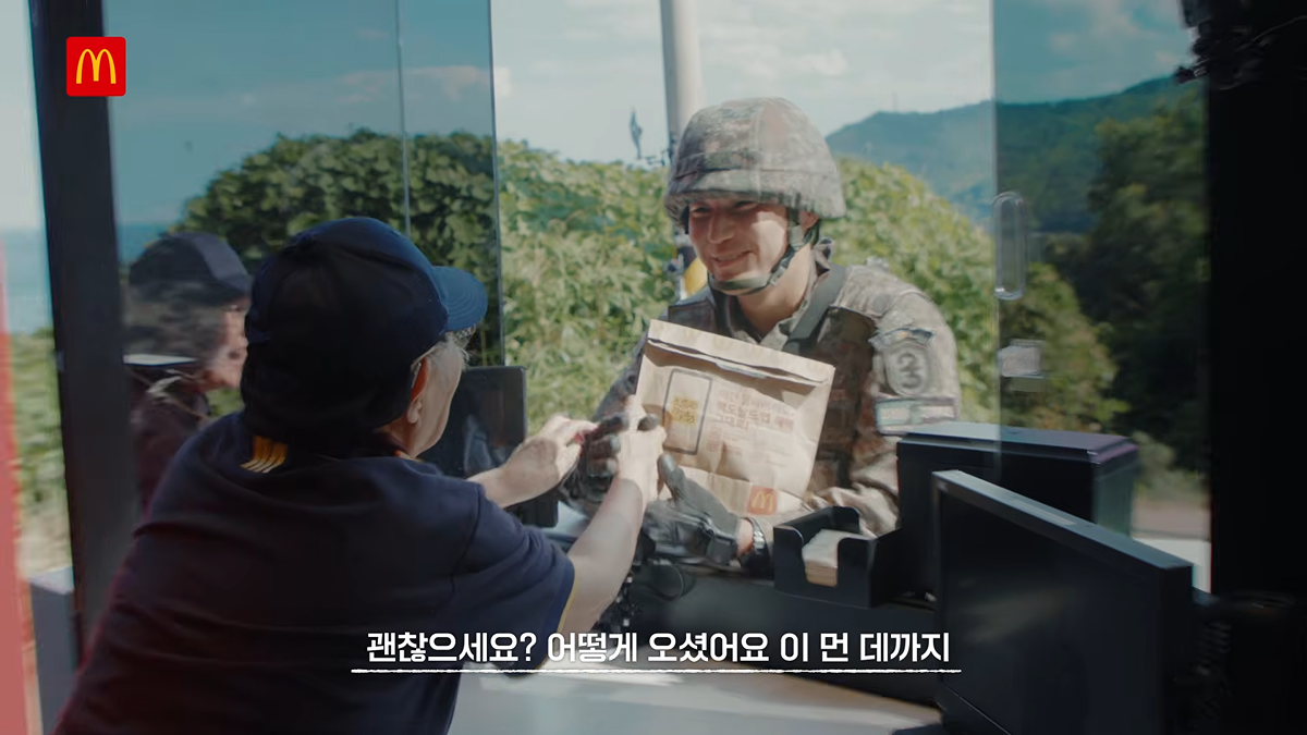 (스압) 국방부와 맥도날드의 비밀작전