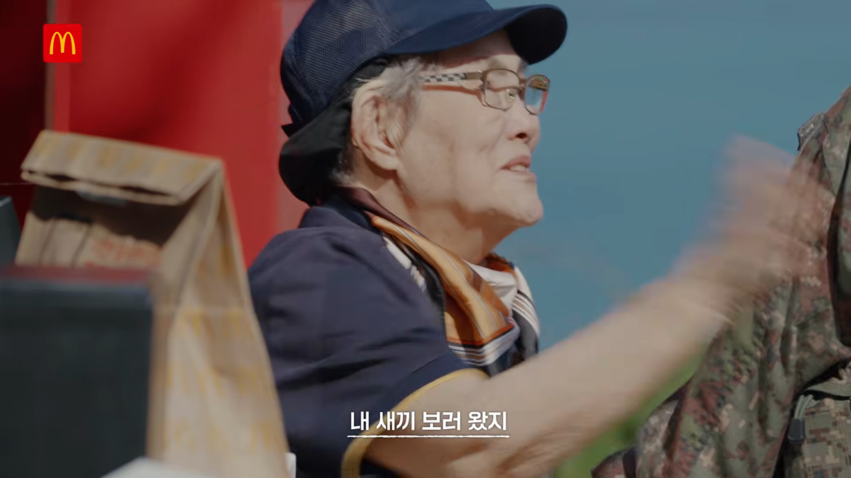 (스압) 국방부와 맥도날드의 비밀작전