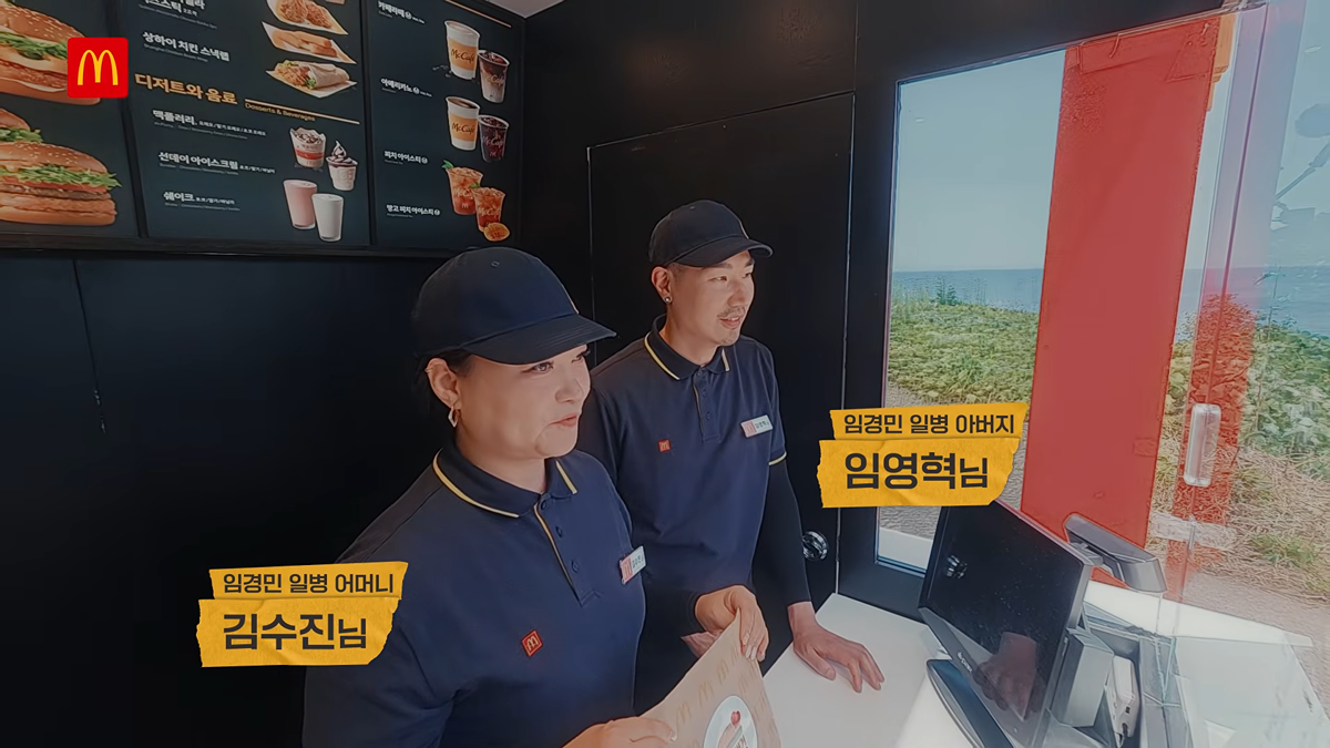(스압) 국방부와 맥도날드의 비밀작전