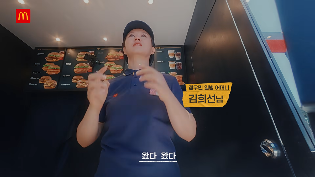 (스압) 국방부와 맥도날드의 비밀작전