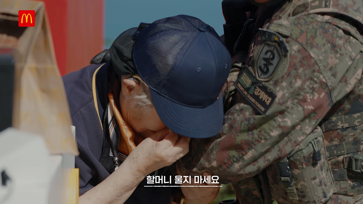 (스압) 국방부와 맥도날드의 비밀작전