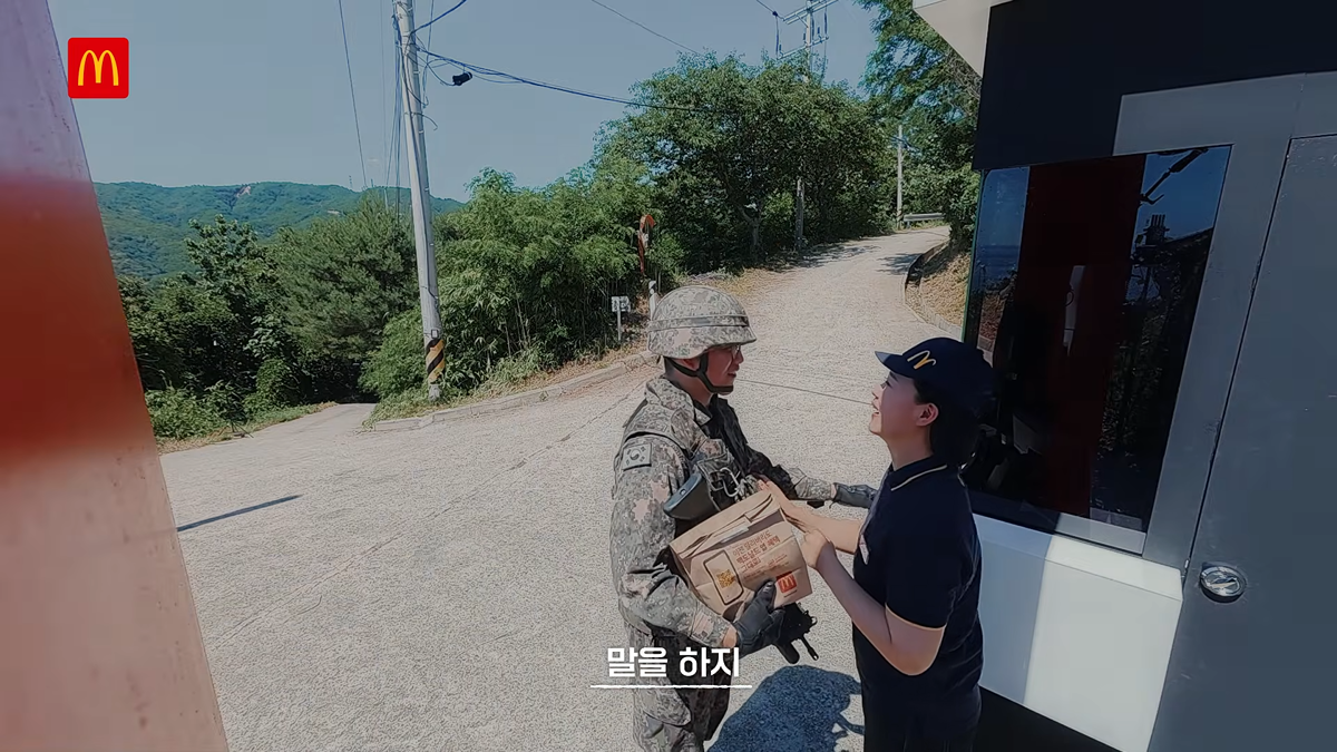 (스압) 국방부와 맥도날드의 비밀작전