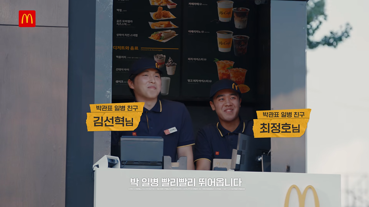 (스압) 국방부와 맥도날드의 비밀작전