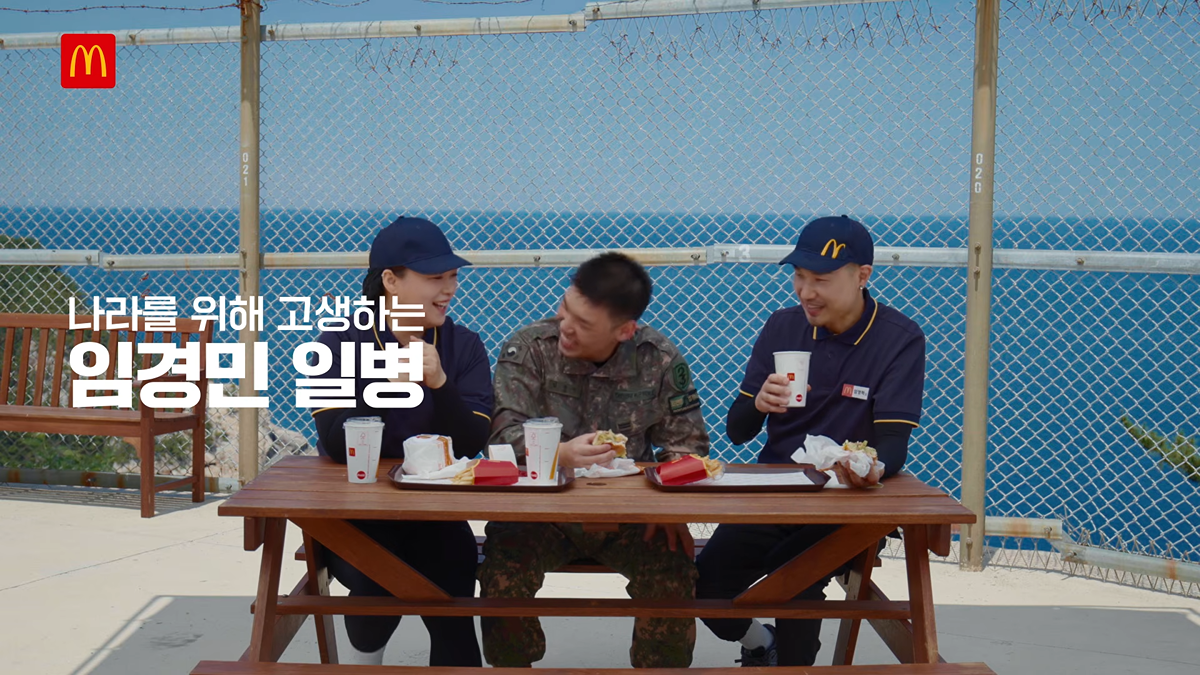 (스압) 국방부와 맥도날드의 비밀작전