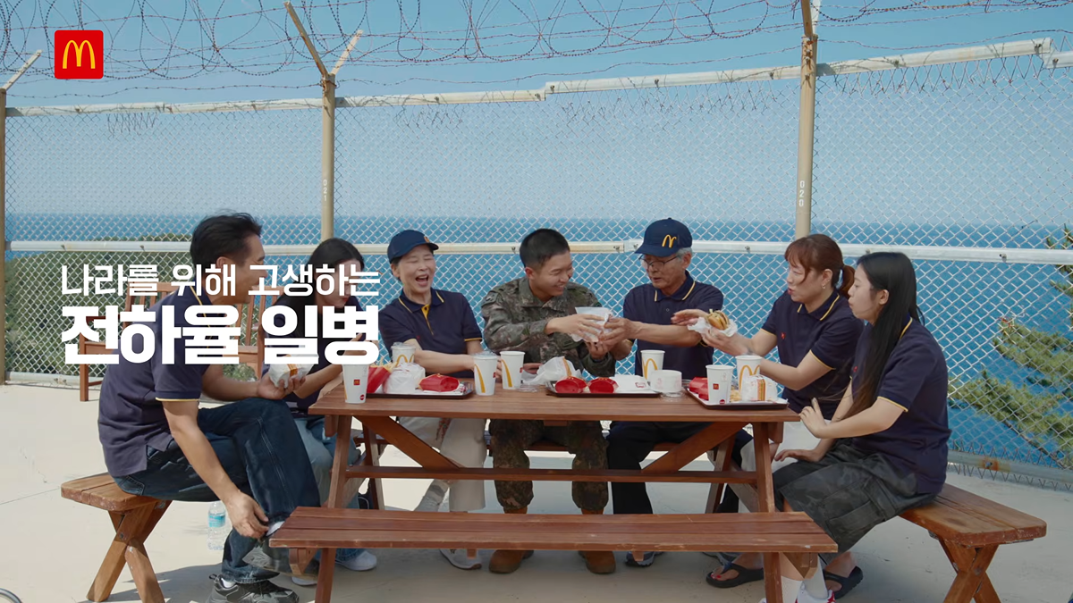 (스압) 국방부와 맥도날드의 비밀작전