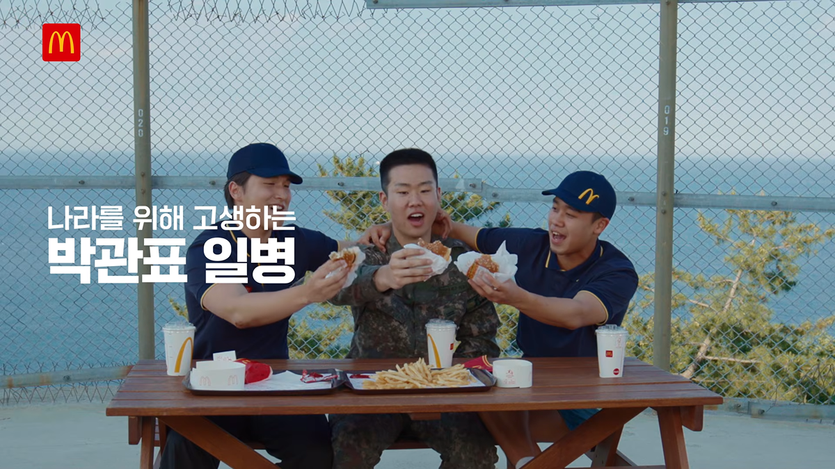 (스압) 국방부와 맥도날드의 비밀작전