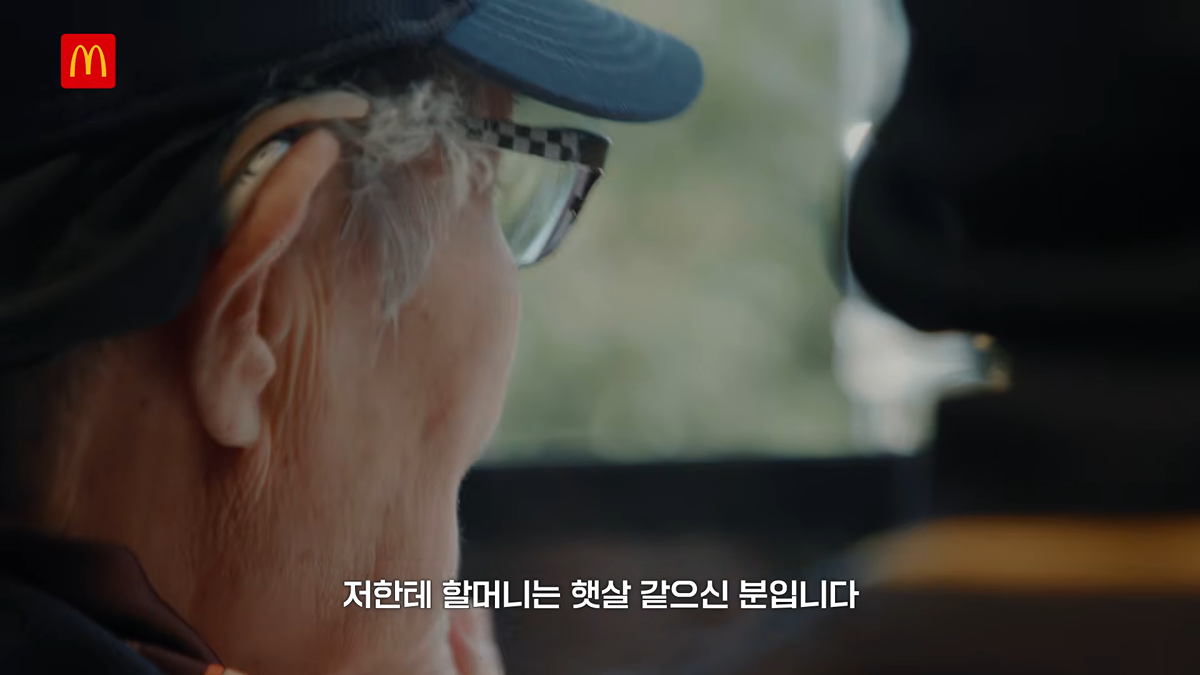 (스압) 국방부와 맥도날드의 비밀작전