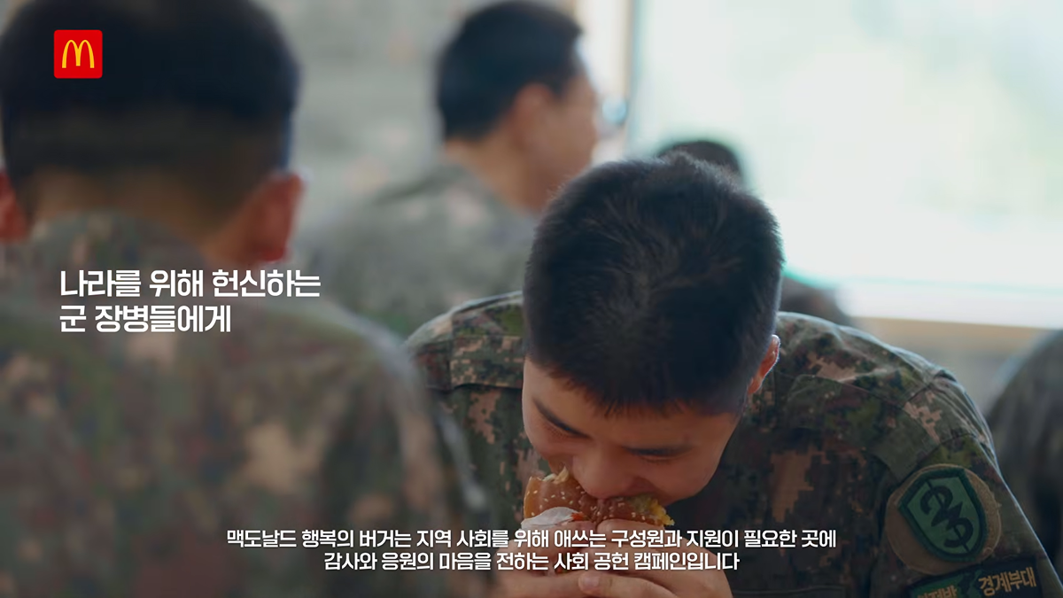 (스압) 국방부와 맥도날드의 비밀작전