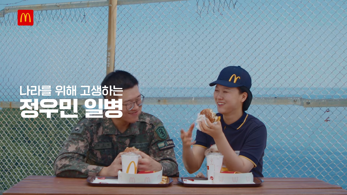 (스압) 국방부와 맥도날드의 비밀작전