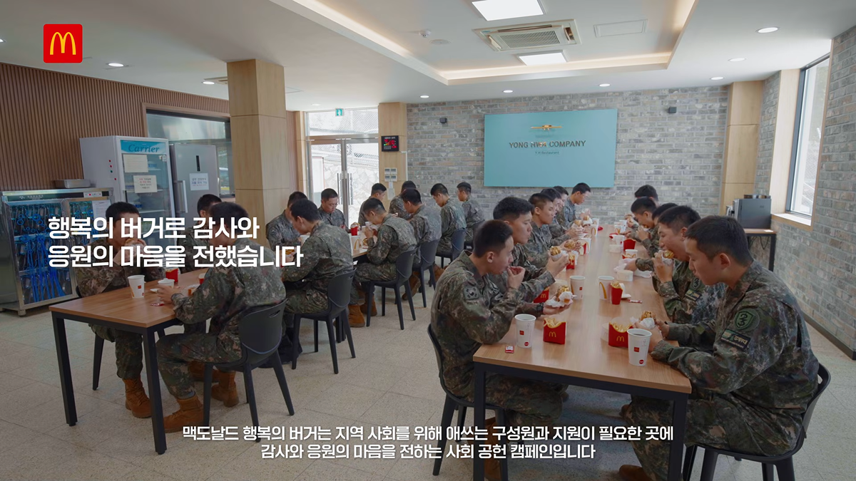 (스압) 국방부와 맥도날드의 비밀작전