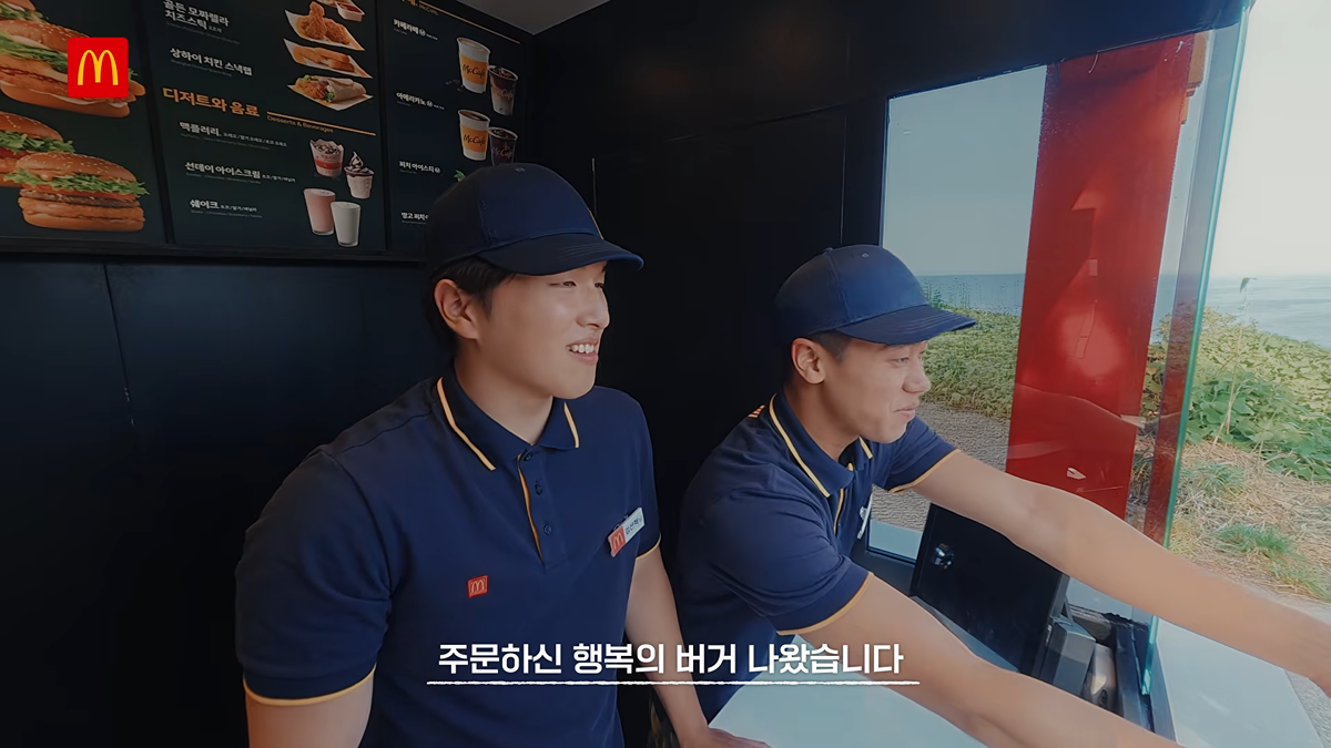 (스압) 국방부와 맥도날드의 비밀작전