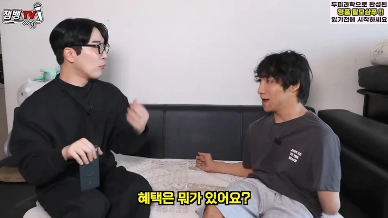 싱글벙글 '전장연, 만능발 대신 박위 돕는다'에 만능발 반응