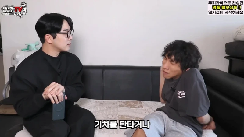싱글벙글 '전장연, 만능발 대신 박위 돕는다'에 만능발 반응