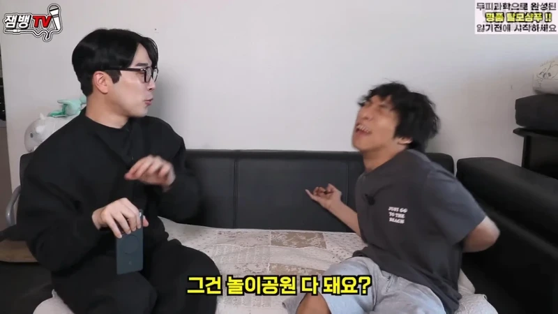 싱글벙글 '전장연, 만능발 대신 박위 돕는다'에 만능발 반응