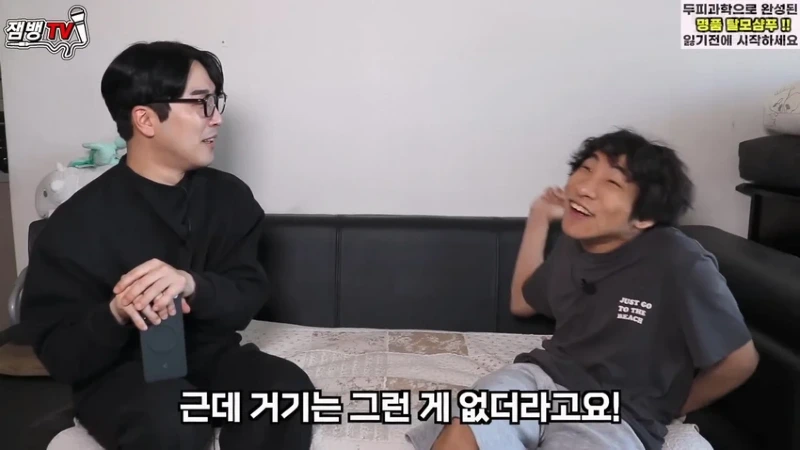 싱글벙글 '전장연, 만능발 대신 박위 돕는다'에 만능발 반응