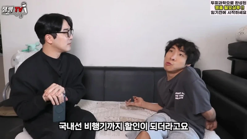싱글벙글 '전장연, 만능발 대신 박위 돕는다'에 만능발 반응