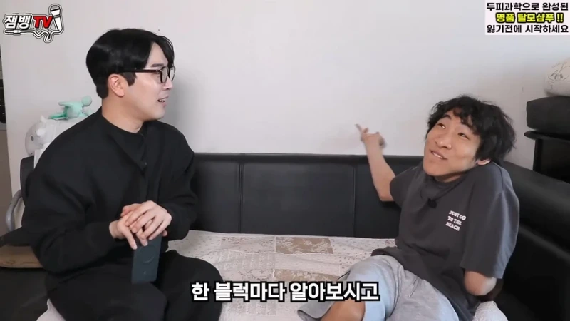 싱글벙글 '전장연, 만능발 대신 박위 돕는다'에 만능발 반응