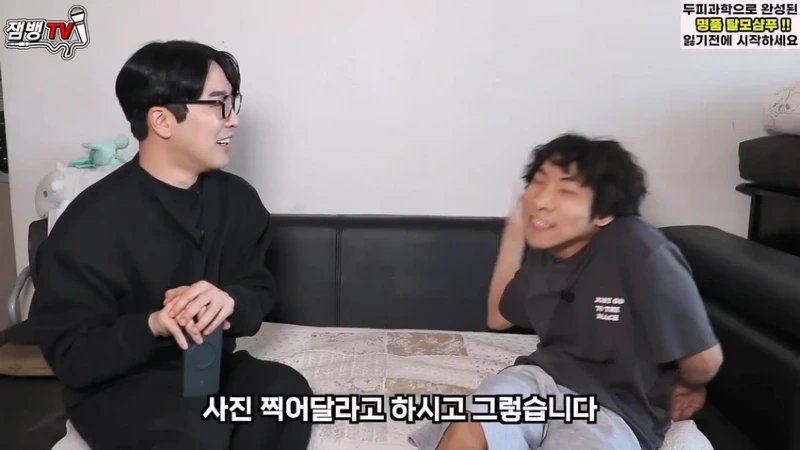 싱글벙글 '전장연, 만능발 대신 박위 돕는다'에 만능발 반응