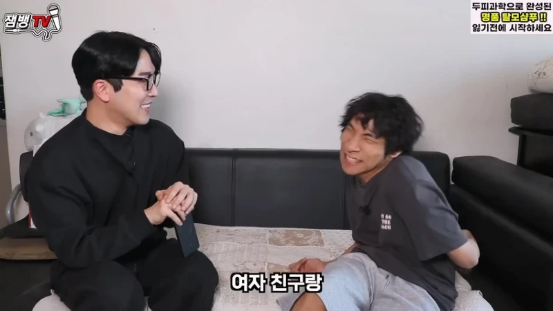 싱글벙글 '전장연, 만능발 대신 박위 돕는다'에 만능발 반응