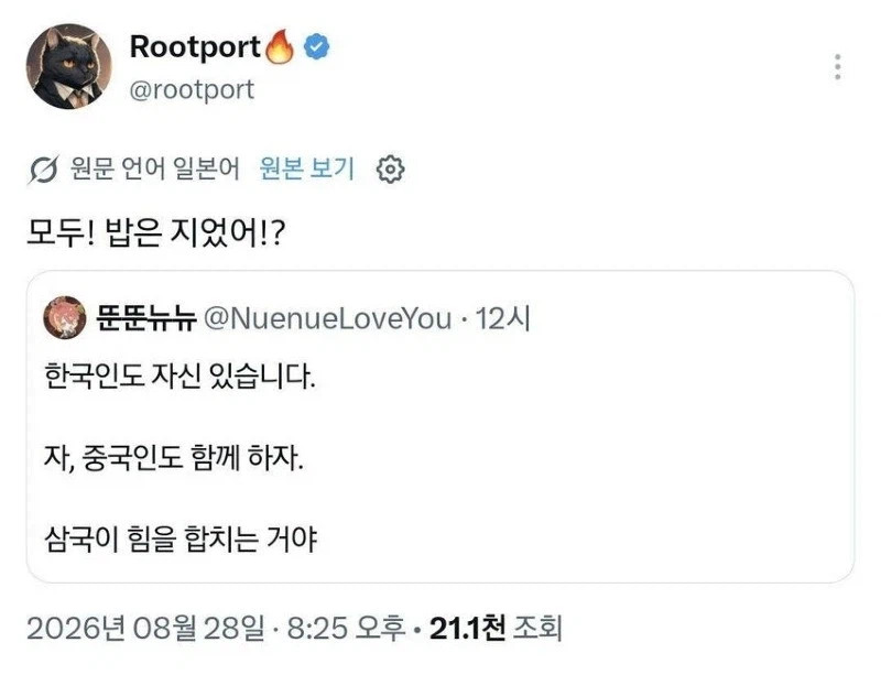 또 꽃게 많다고 징징대는 이탈리아 보고 달려드는 한중일 사람들.twt