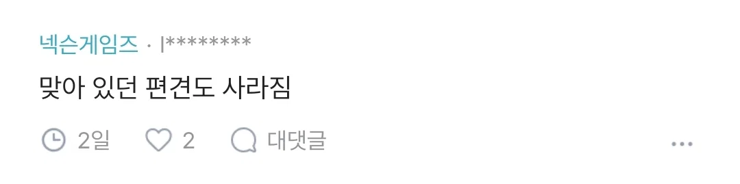 잘생긴 남자랑 소개팅 첨 해봤는데