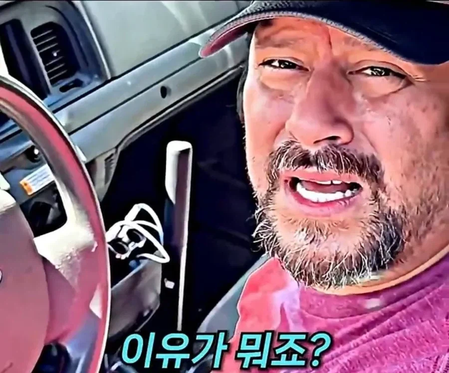 자기집 주차장에서 검문 당한 유부남