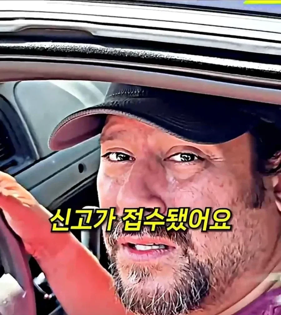 자기집 주차장에서 검문 당한 유부남