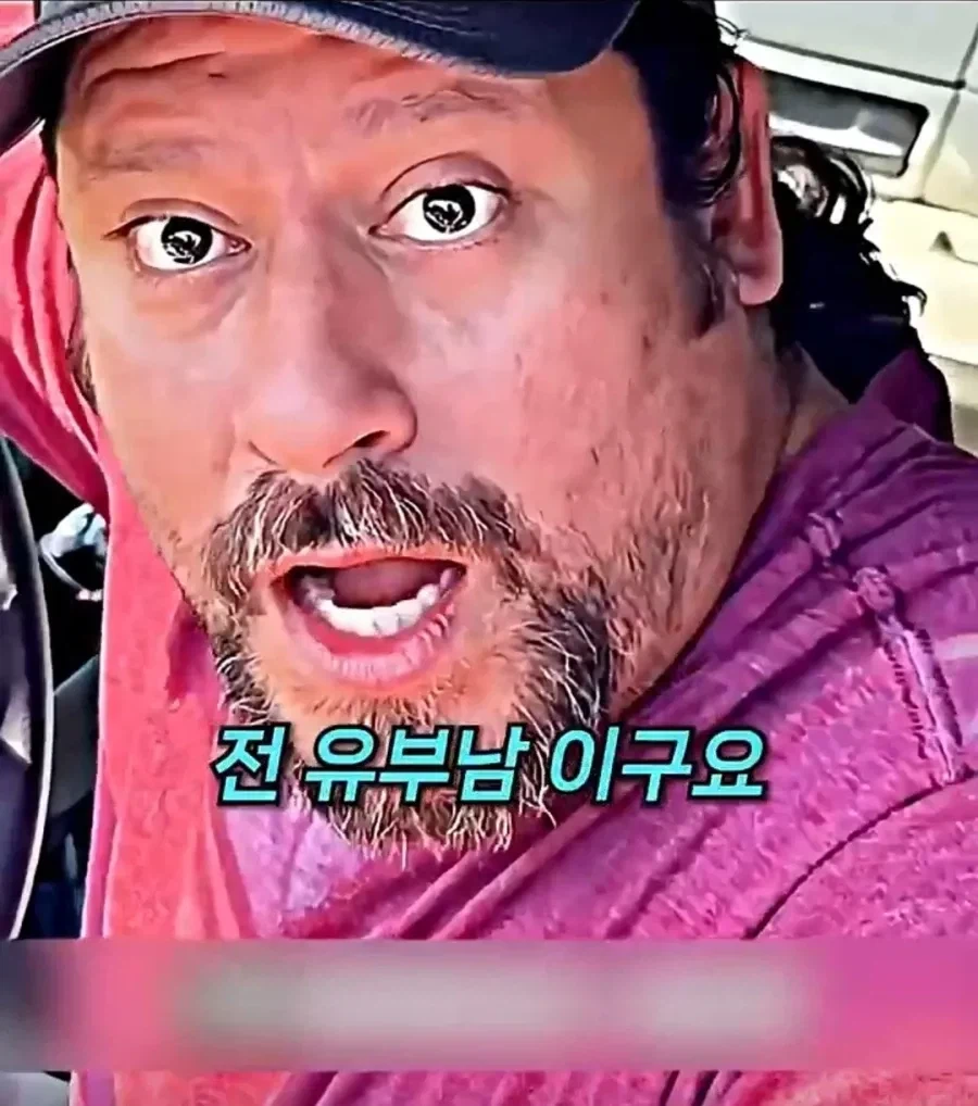 자기집 주차장에서 검문 당한 유부남